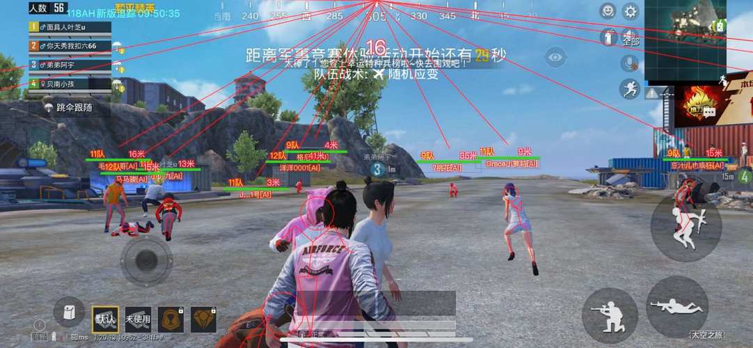 和平精英辅助【奇多直装】苹果手机IOS免越狱 免签名 巨魔安装 方框透视 骨骼射线 开枪自瞄 人物上色