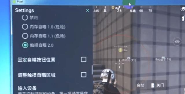 和平精英辅助【奇多直装】苹果手机IOS免越狱 免签名 巨魔安装 方框透视 骨骼射线 开枪自瞄 人物上色