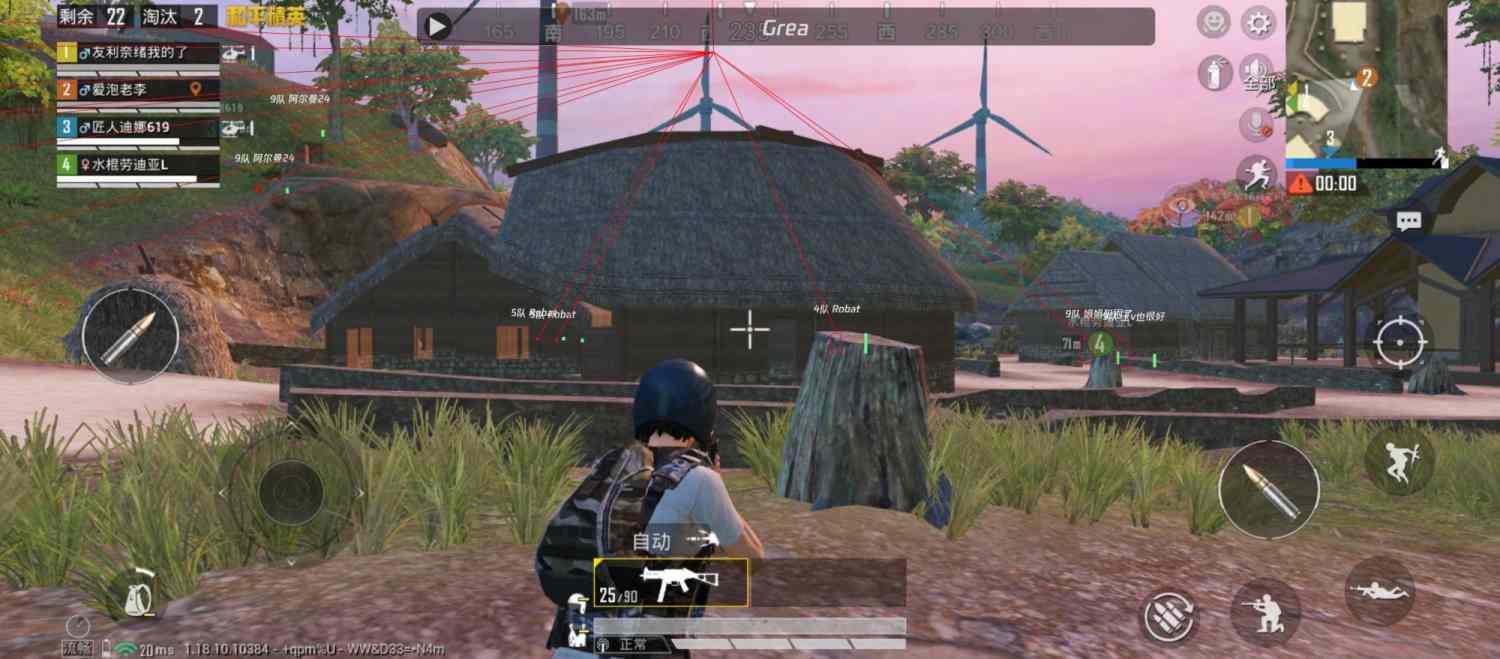 iOS和平精英免越狱辅助【GTR】支持苹果手机 ios设备