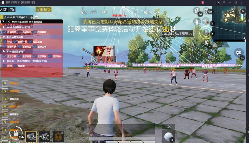 和平精英紫色的标是什么