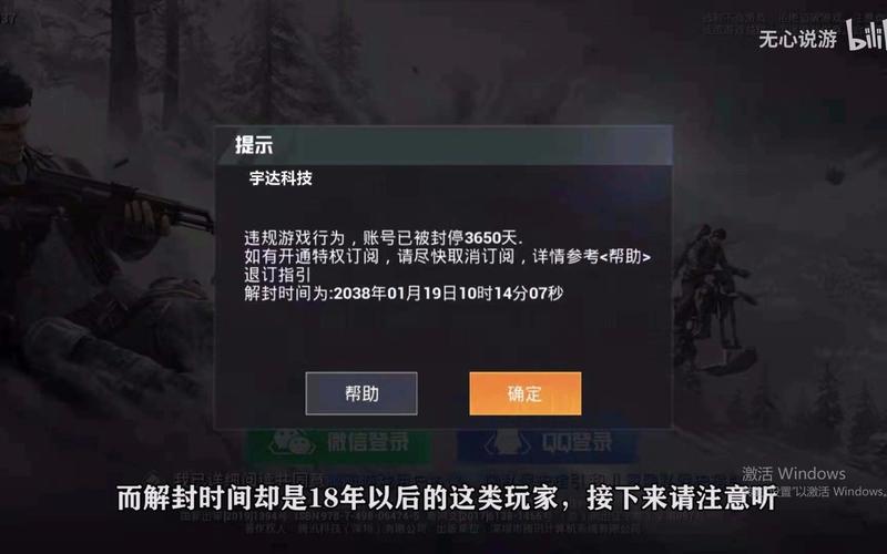 和平精英紫色的标是什么