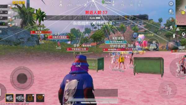 和平精英的小队怎么创建