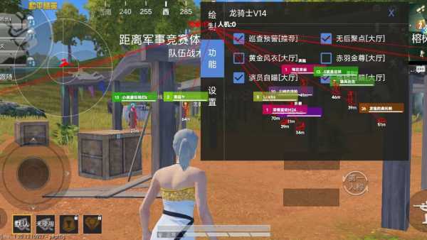 和平精英辅助【骷髅头容器直装】触摸自瞄 子弹穿墙 透视绘制 车辆飞天 透视绘制