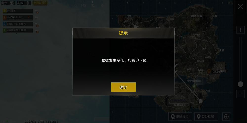 和平精英《战神w》外挂