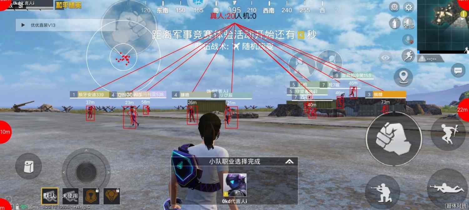 pubg地铁国际服《NRG》外挂度假岛随便乱杀