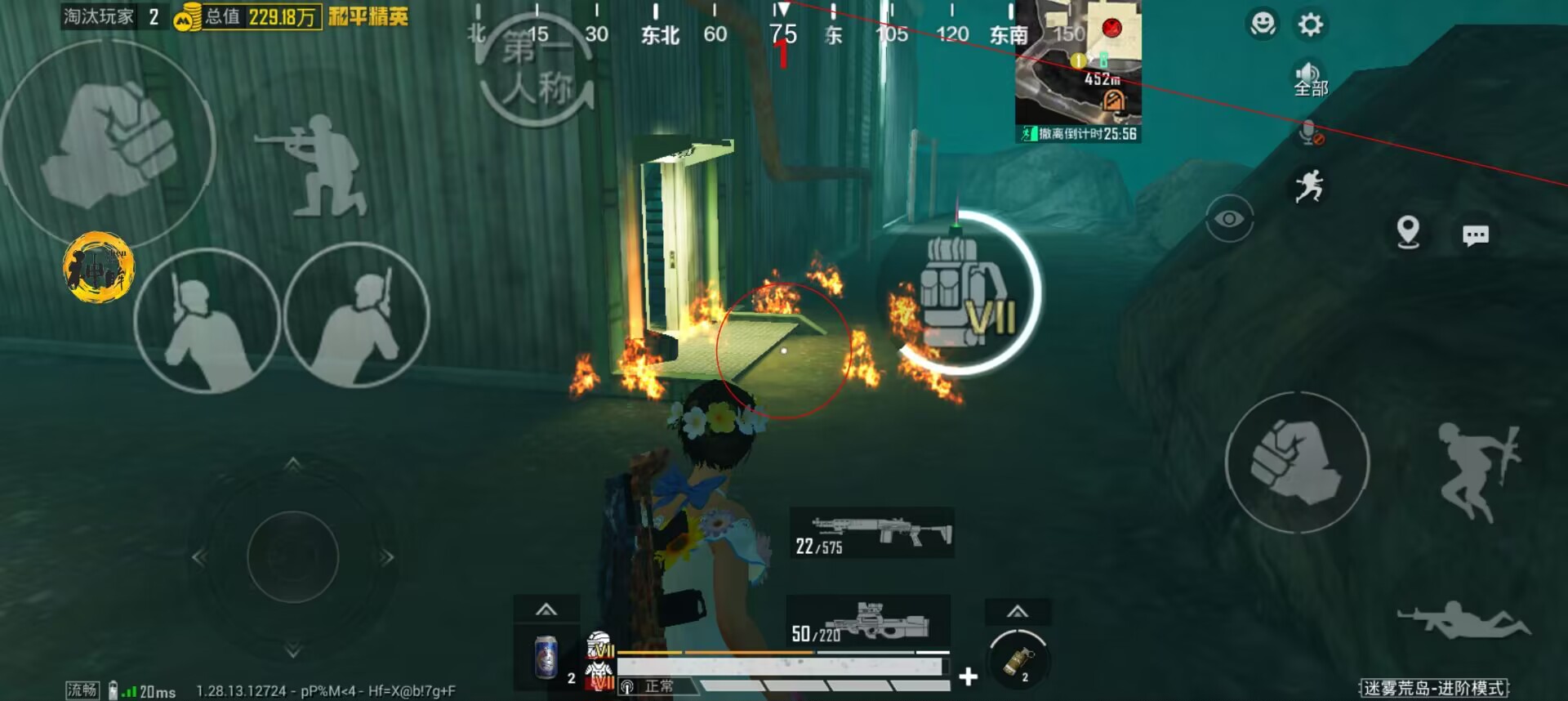 和平精英IOS免越狱辅助【九世】巨魔安装 独家UI 透视自瞄绘制