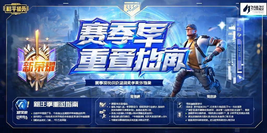 【天之蓝一体直装】和平精英怎么开挂 软件下载  和平精英正规卖挂平台 和平精英开挂购买网站