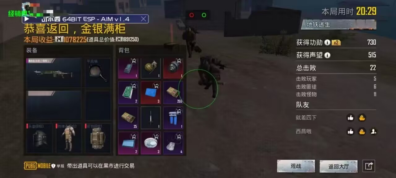 【LK防封端口】【防举报