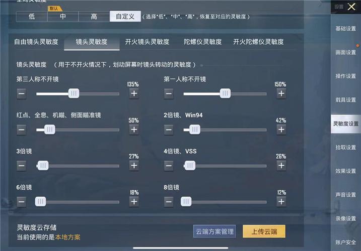突破游戏界限：探索和平精英辅助工具的神秘世